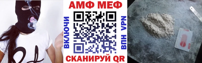 АМФЕТАМИН 98% Кашира