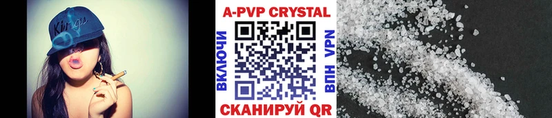 Альфа ПВП Соль  Кашира 
