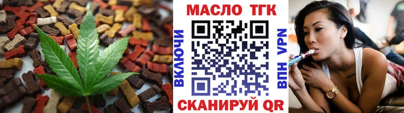 Печенье с ТГК марихуана Кашира