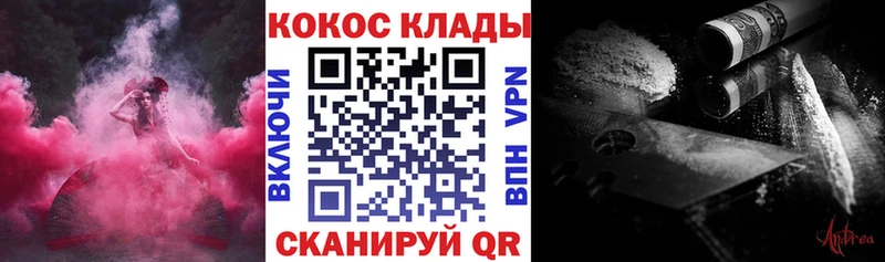 сайты даркнета формула  Кашира  COCAIN Боливия 