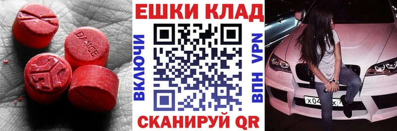 MEGA как войти  закладки  Кашира  Экстази MDMA 