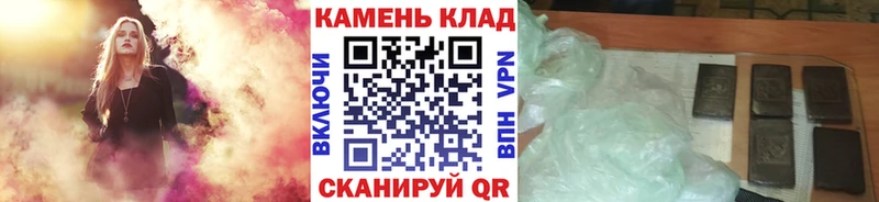 ГАШИШ гашик  как найти закладки  Кашира 