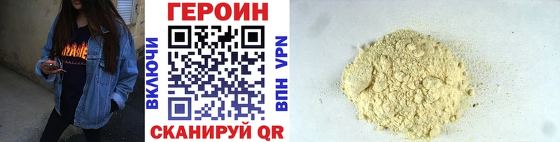 ГЕРОИН Афган Кашира