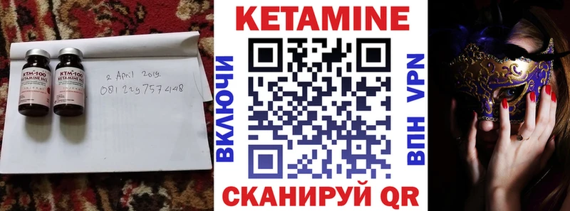 где продают   Кашира  kraken онион  Кетамин VHQ 