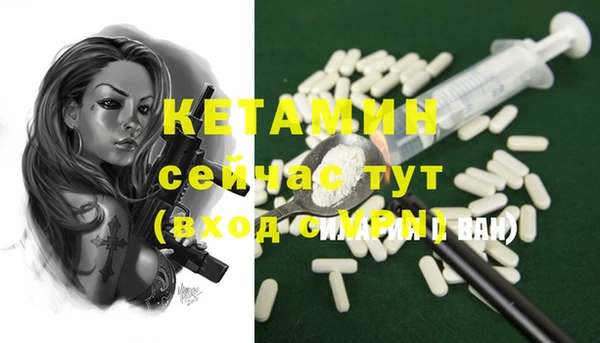MESCALINE Богородск