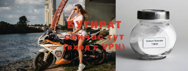 синтетический гашиш Слюдянка