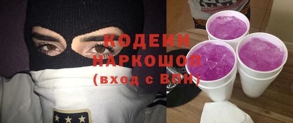 соль ск Беломорск