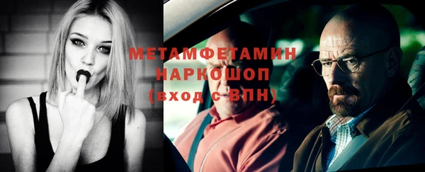 ПСИЛОЦИБИНОВЫЕ ГРИБЫ Богородицк