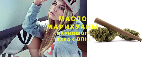 ПСИЛОЦИБИНОВЫЕ ГРИБЫ Богородицк
