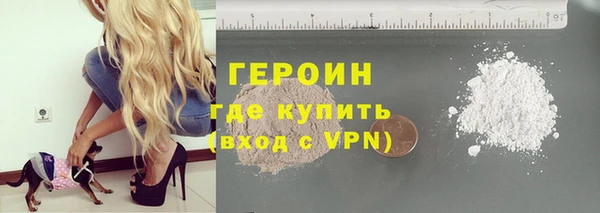 кокаин перу Белокуриха