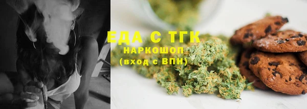 МДМА Белоозёрский