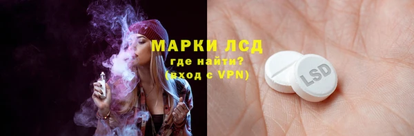 кокаин перу Белокуриха