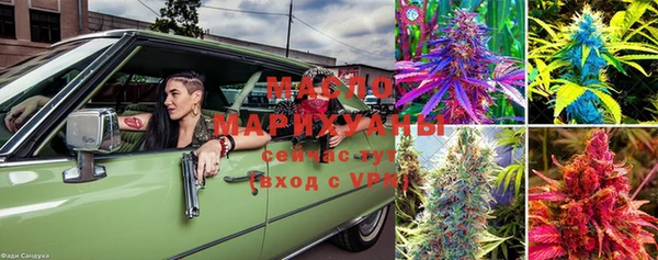 MESCALINE Богородск
