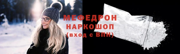 соль ск Беломорск