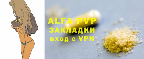 ПСИЛОЦИБИНОВЫЕ ГРИБЫ Богородицк