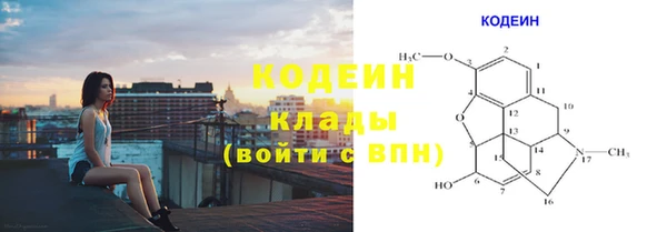 кокаин перу Белокуриха