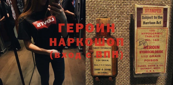 кокаин перу Белокуриха