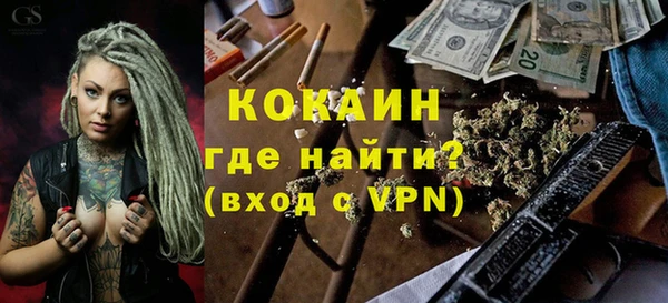 кокаин перу Белокуриха