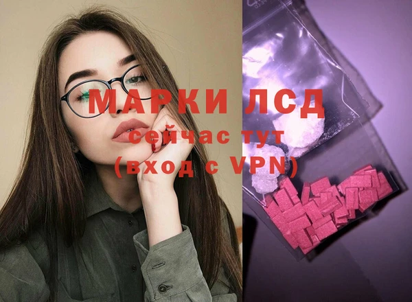 соль ск Беломорск
