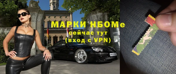соль ск Беломорск