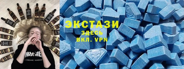 МДМА Белоозёрский