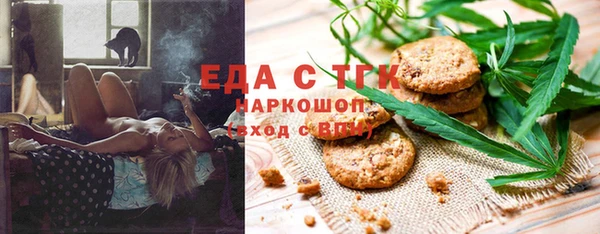 МДМА Белоозёрский