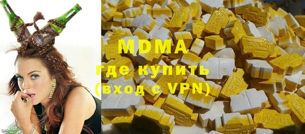МДМА Белоозёрский
