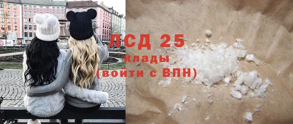 МДМА Белоозёрский