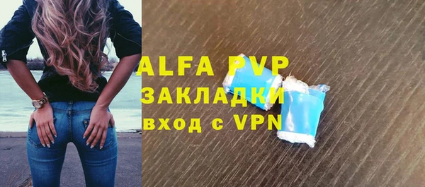 соль ск Беломорск