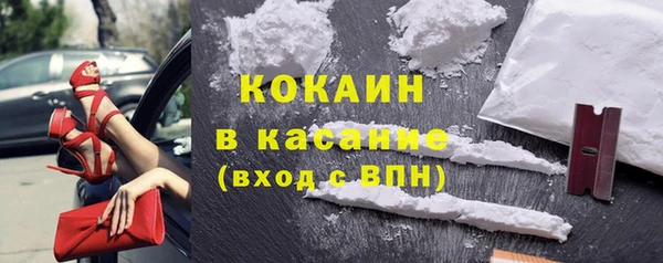 MESCALINE Богородск