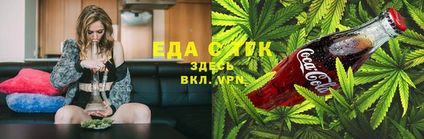 МДМА Белоозёрский