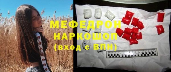 соль ск Беломорск