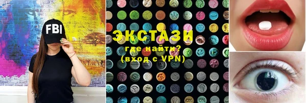 соль ск Беломорск