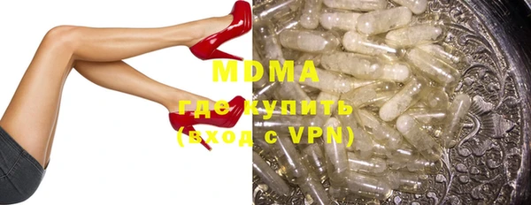 МДМА Белоозёрский