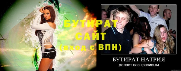 каннабис Богданович