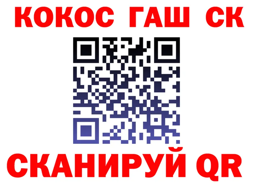 Cocaine VHQ как зайти shop omg Кашира