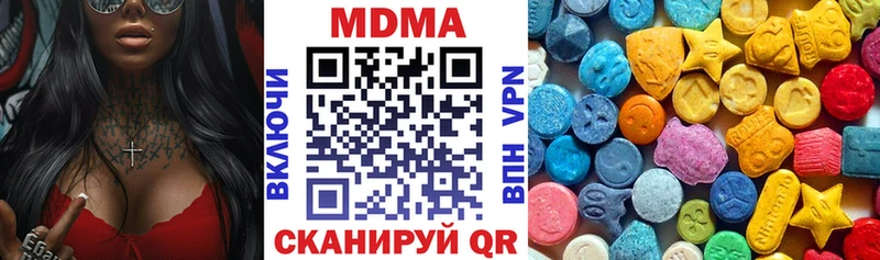 МДМА VHQ  где купить наркоту  ссылка на мегу ССЫЛКА  Кашира 