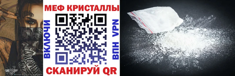 МЕФ мука  Кашира 