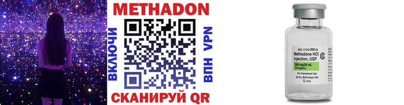 МЕТАДОН кристалл  наркотики  Кашира 