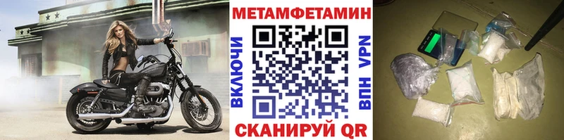 МЕГА tor  Кашира  Первитин Methamphetamine  где найти  