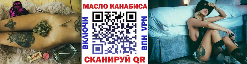 ТГК концентрат  мега ссылки  Кашира 